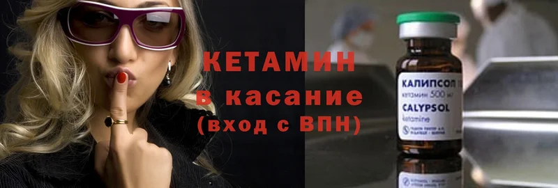 Кетамин ketamine  закладки  Дудинка 