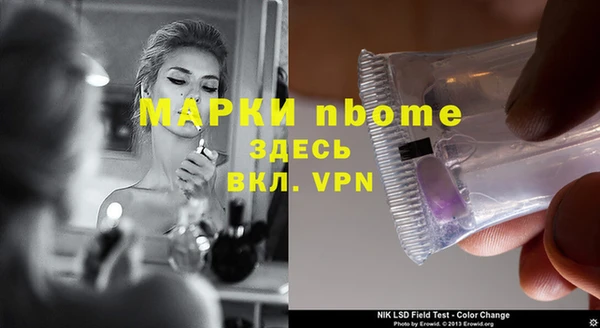 MDMA Premium VHQ Бронницы