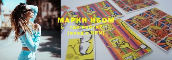 MDMA Premium VHQ Бронницы