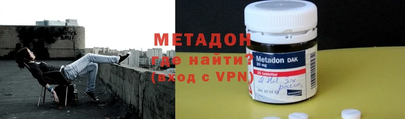 МЕТАДОН мёд  Дудинка 